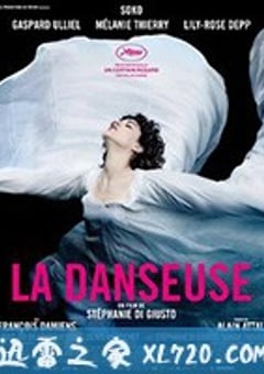 舞女 La Danseuse (2016) 迅雷BT磁力免费下载