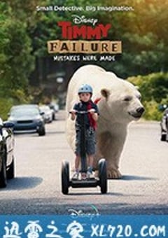 蒂米·菲列:错已铸成 Timmy Failure: Mistakes Were Made (2020) 迅雷BT磁力免费下载