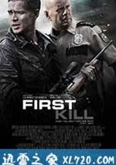 首杀 First Kill (2017) 迅雷BT磁力免费下载