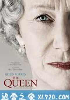 女王 The Queen (2006) 迅雷BT磁力免费下载