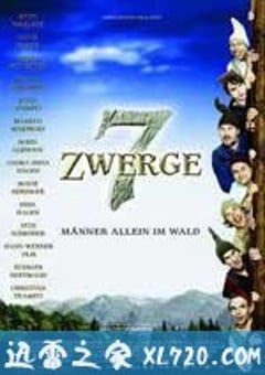 七个小矮人 7 Zwerge (2004) 迅雷BT磁力免费下载