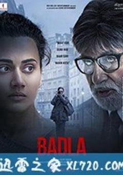 复仇 Badla (2019) 迅雷BT磁力免费下载