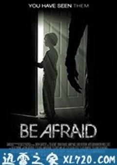 心慌慌 Be Afraid (2017) 迅雷BT磁力免费下载