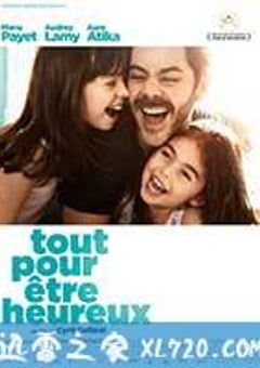 一切为了幸福 tout pour être heureux (2016) 迅雷BT磁力免费下载