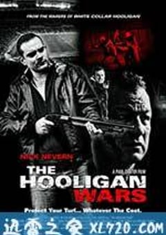 白领流氓 The Rise & Fall of a White Collar Hooligan (2012) 迅雷BT磁力免费下载