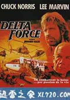 三角洲突击队 The Delta Force (1986) 迅雷BT磁力免费下载