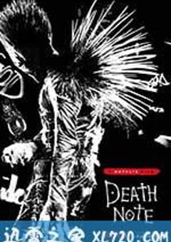 死亡笔记 Death Note (2017) 迅雷BT磁力免费下载