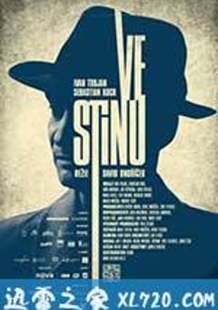 铁幕阴影下 Ve stínu (2012) 迅雷BT磁力免费下载