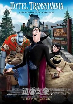 精灵旅社 Hotel Transylvania (2012) 迅雷BT磁力免费下载