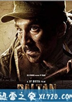 帕尔坦 Paltan (2018) 迅雷BT磁力免费下载