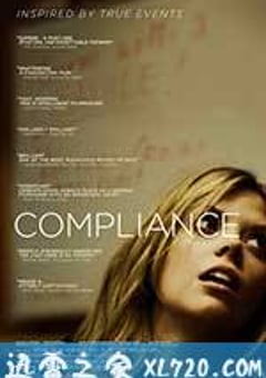 服从 Compliance (2012) 迅雷BT磁力免费下载