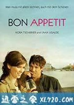 苏黎世情缘 Bon appétit (2010) 迅雷BT磁力免费下载