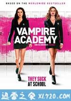 吸血鬼学院 Vampire Academy (2014) 迅雷BT磁力免费下载