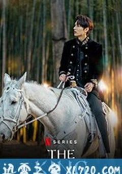 国王:永远的君主 더 킹 : 영원의 군주 (2020) 迅雷BT磁力免费下载