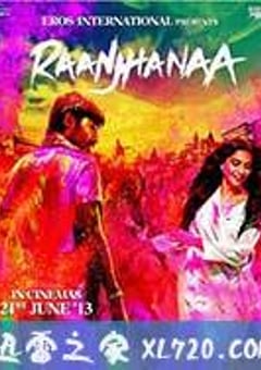 我是你的罗密欧 Raanjhanaa (2013) 迅雷BT磁力免费下载