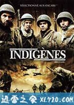 光荣岁月 Indigènes (2006) 迅雷BT磁力免费下载