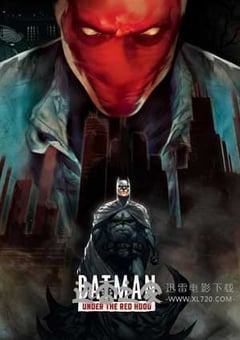蝙蝠侠:红影迷踪 Batman: Under the Red Hood (2010) 迅雷BT磁力免费下载