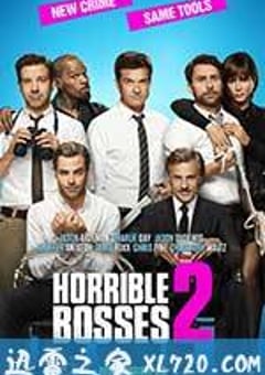 恶老板2 Horrible Bosses 2 (2014) 迅雷BT磁力免费下载