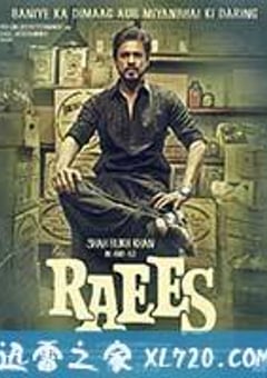 枭雄 Raees (2017) 迅雷BT磁力免费下载