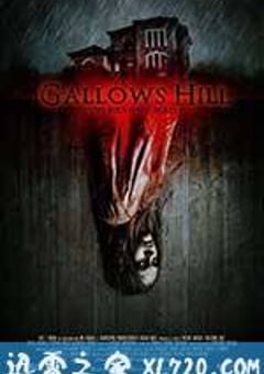 暗魔怨 Gallows Hill (2013) 迅雷BT磁力免费下载