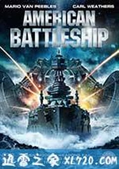 美国战舰 American Battleship (2012) 迅雷BT磁力免费下载