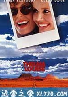 末路狂花 Thelma & Louise (1991) 迅雷BT磁力免费下载