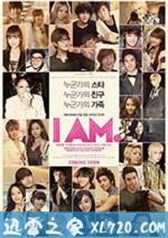 这就是我 I AM. (2012) 迅雷BT磁力免费下载