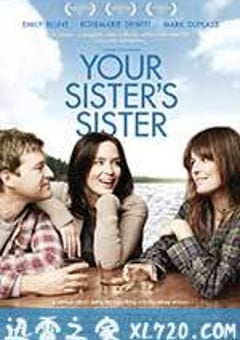 姐妹情深 Your Sister’s Sister (2012) 迅雷BT磁力免费下载