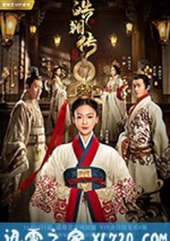 皓镧传 (2019) 迅雷BT磁力免费下载