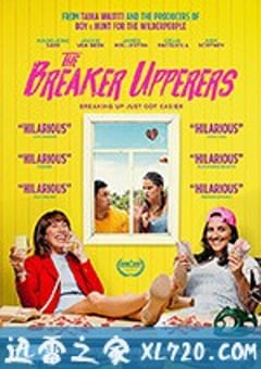 棒打鸳鸯 The Breaker Upperers (2018) 迅雷BT磁力免费下载