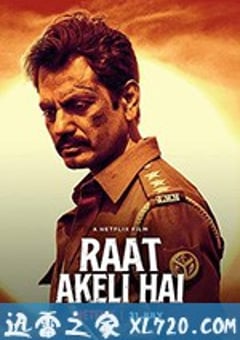 孤夜寻凶 Raat Akeli Hai (2020) 迅雷BT磁力免费下载