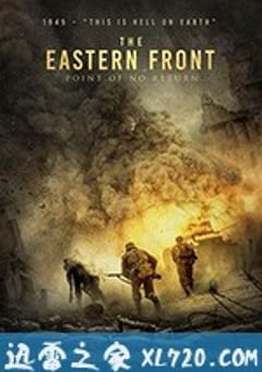 东线无归途 The Point of No Return (2020) 迅雷BT磁力免费下载