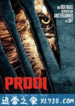 狂暴凶狮 Prooi (2016) 迅雷BT磁力免费下载