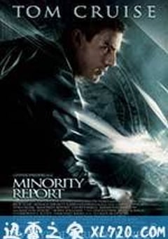 少数派报告 Minority Report (2002) 迅雷BT磁力免费下载