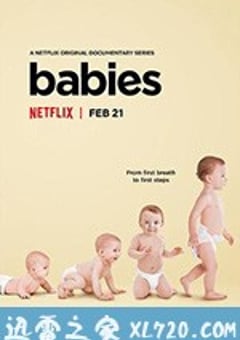 宝宝的第一年 第一季 Babies Season 1 (2020) 迅雷BT磁力免费下载