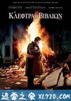 偷书贼 The Book Thief (2013) 迅雷BT磁力免费下载