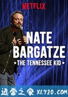 奈特·巴盖兹:田纳西小子 Nate Bargatze: The Tennessee Kid (2019) 迅雷BT磁力免费下载