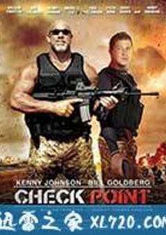 检查站 Check Point (2017) 迅雷BT磁力免费下载