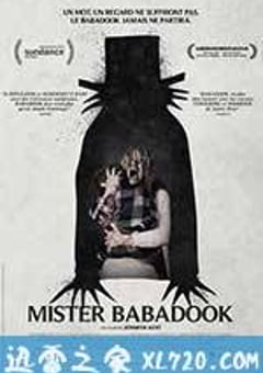 鬼书 The Babadook (2014) 迅雷BT磁力免费下载