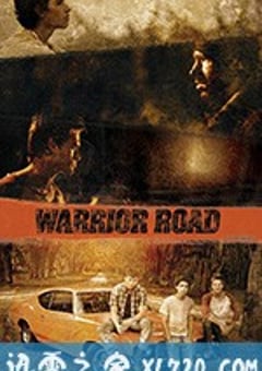 勇士之路 Warrior Road (2017) 迅雷BT磁力免费下载