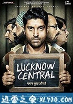 勒克瑙中心 Lucknow Central (2017) 迅雷BT磁力免费下载