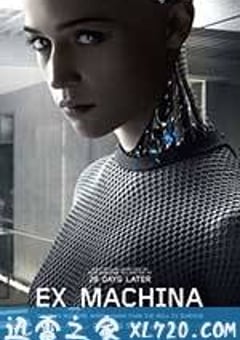 机械姬 Ex Machina (2015) 迅雷BT磁力免费下载