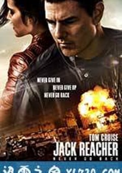 侠探杰克：永不回头 Jack Reacher: Never Go Back (2016) 迅雷BT磁力免费下载