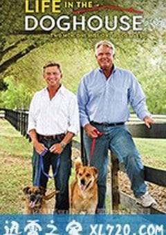 同一汪檐下 Life in the Doghouse (2018) 迅雷BT磁力免费下载