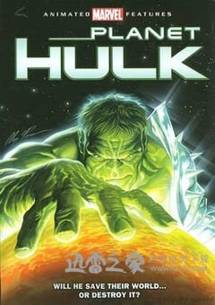 星球绿巨人 Planet Hulk (2010) 迅雷BT磁力免费下载