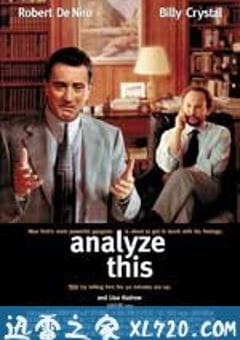 老大靠边闪 Analyze This (1999) 迅雷BT磁力免费下载