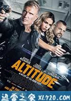 高空 Altitude (2017) 迅雷BT磁力免费下载