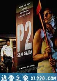 车库惊魂 P2 (2007) 迅雷BT磁力免费下载