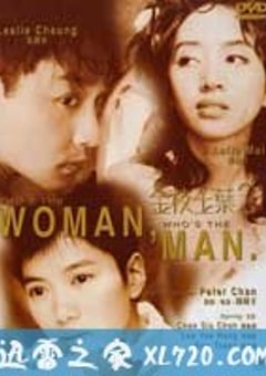 金枝玉叶2 金枝玉葉2 (1996) 迅雷BT磁力免费下载