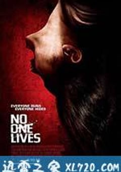 无人生还 No One Lives (2012) 迅雷BT磁力免费下载